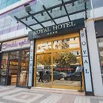 Royal 酒店
